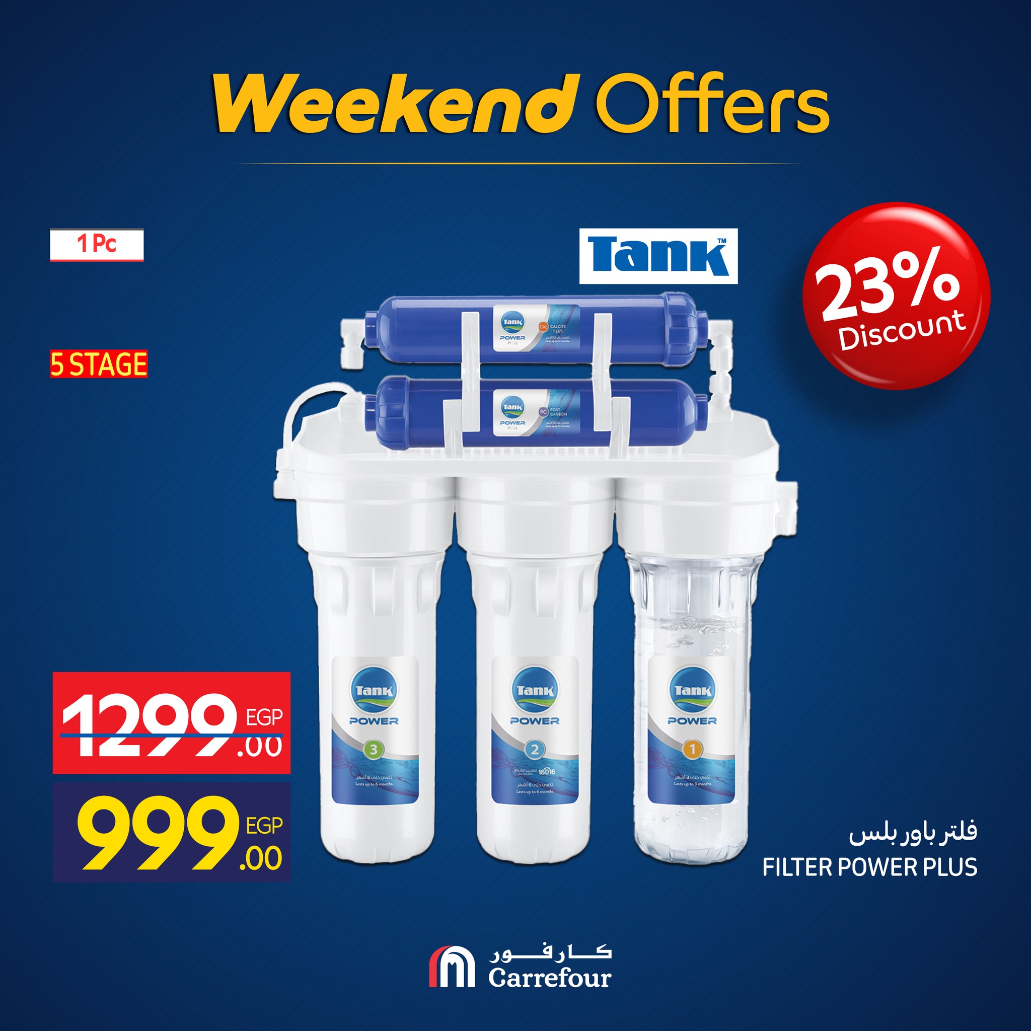 carrefour offers from 19nov to 3nov 2025 عروض كارفور من 19 نوفمبر حتى 3 نوفمبر 2025 صفحة رقم 23